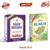 Shahi Supari Deevaan + Shahi Elaichi 2 Box Value Pack – Premium Mouth Freshener Export Quality USA