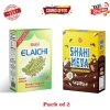 Shahi Elaichi + Shahi Meva Chocolate 2 Box Combo – Premium Mouth Freshener Export Quality USA